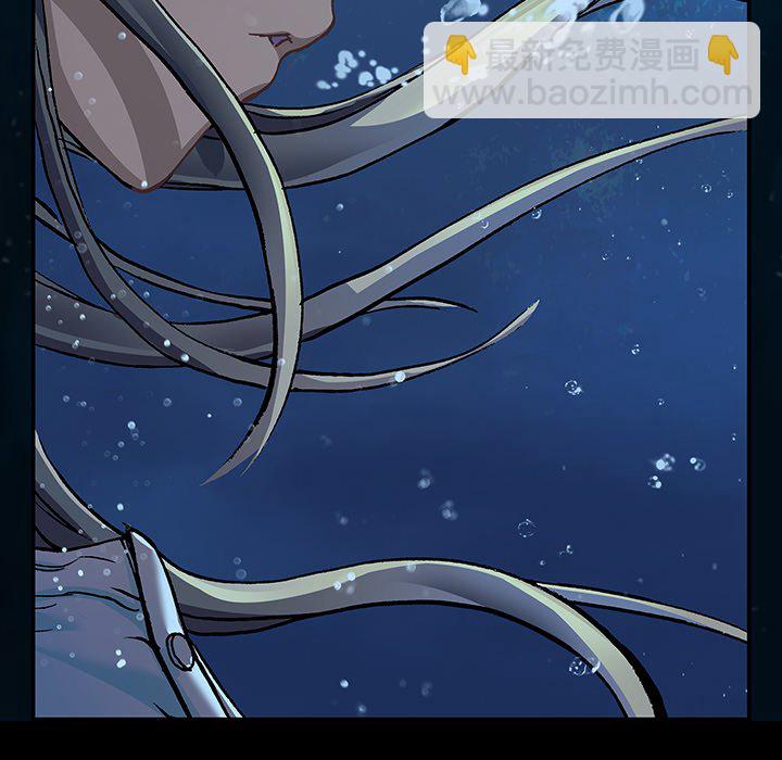 深海獸 - 第 139 話(3/3) - 4