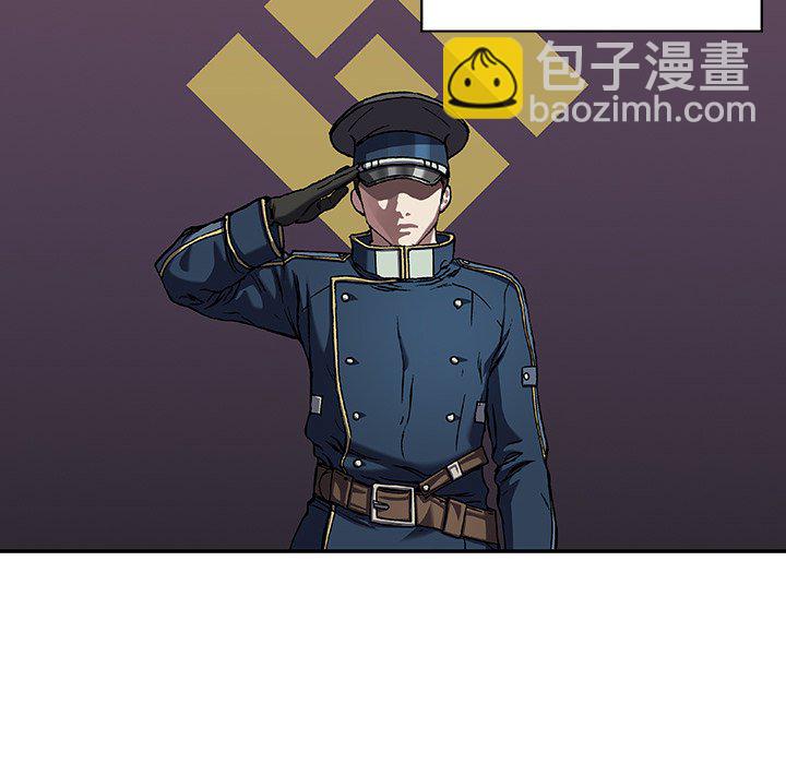 深海獸 - 第 139 話(1/3) - 1