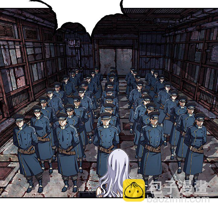 深海獸 - 第 139 話(1/3) - 3