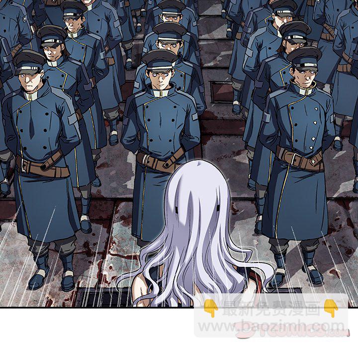 深海獸 - 第 139 話(1/3) - 5