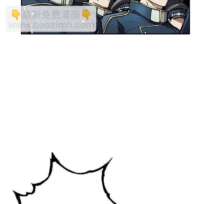 深海獸 - 第 139 話(1/3) - 1