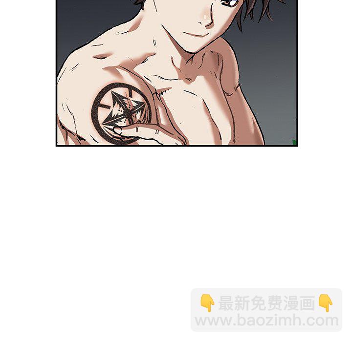 深海獸 - 第 139 話(1/3) - 2