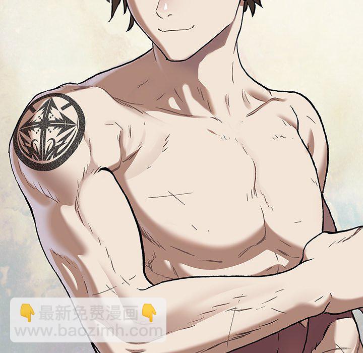 深海獸 - 第 139 話(1/3) - 4