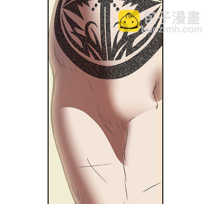 深海獸 - 第 139 話(1/3) - 6