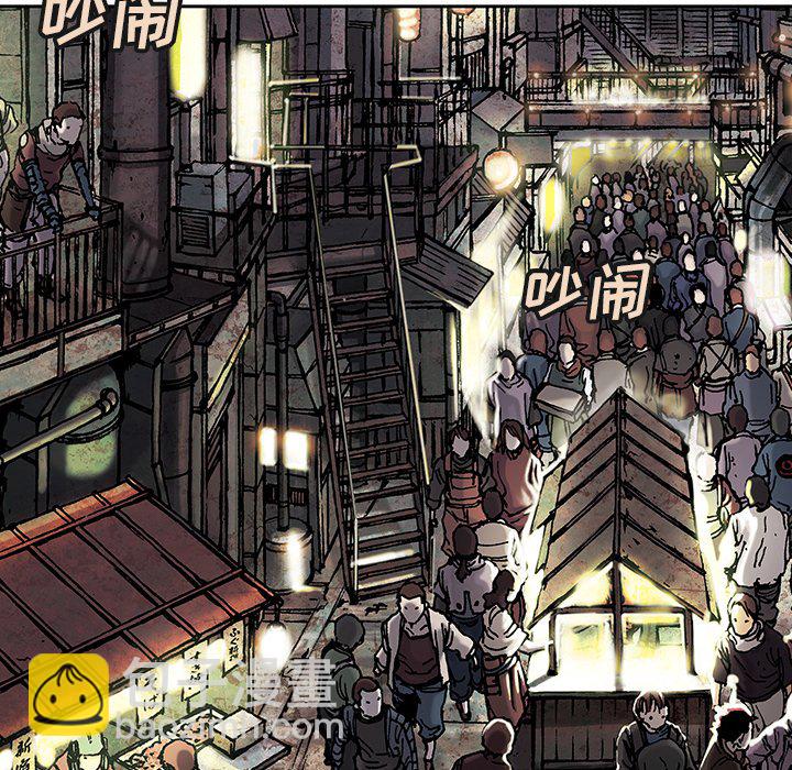 深海獸 - 第 139 話(2/3) - 6