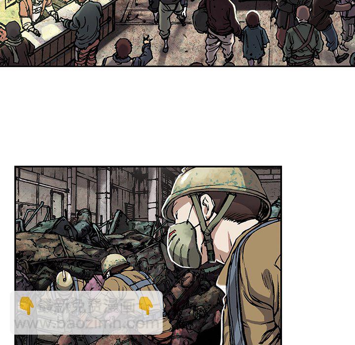 深海獸 - 第 139 話(2/3) - 7