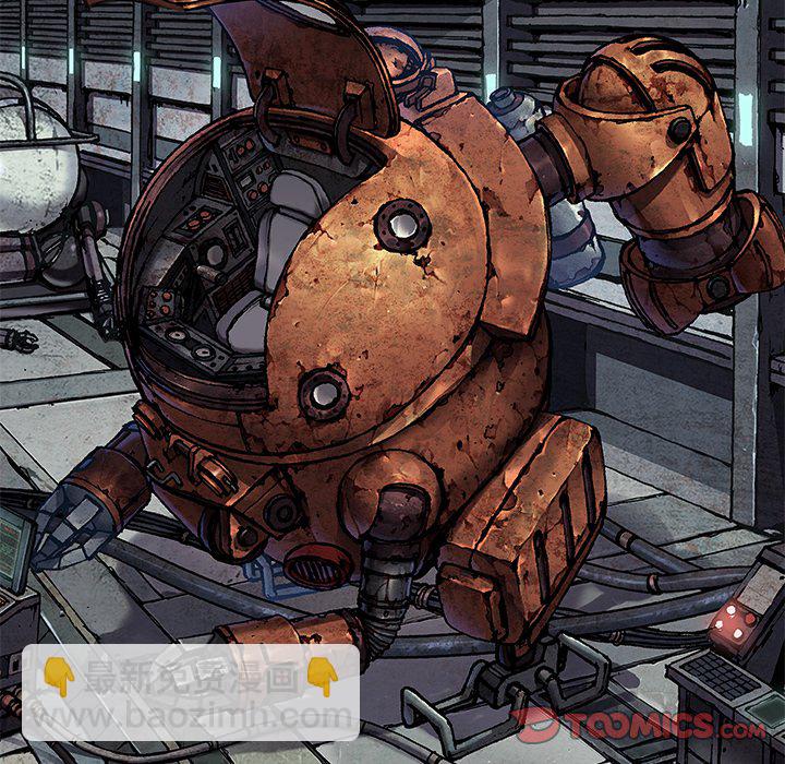 深海獸 - 第 139 話(2/3) - 4