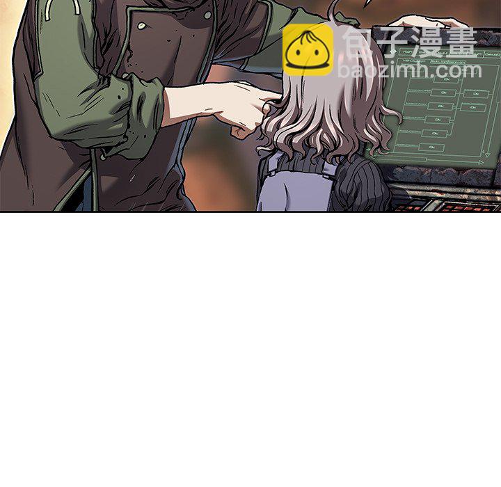 深海獸 - 第 139 話(2/3) - 6