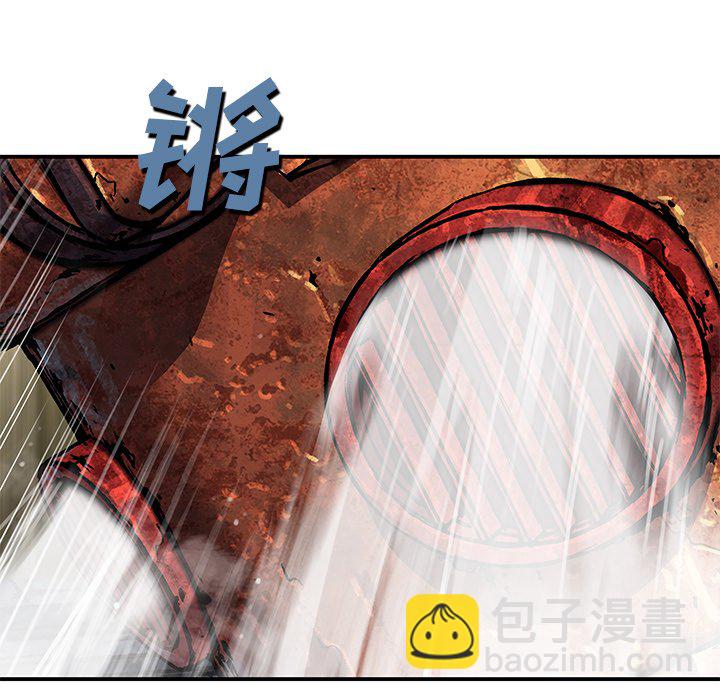 深海獸 - 第 139 話(2/3) - 8