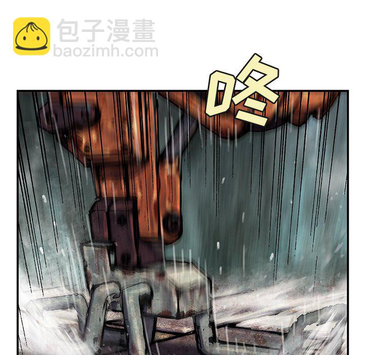 深海獸 - 第 139 話(2/3) - 3