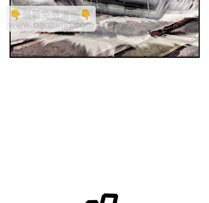 深海獸 - 第 139 話(2/3) - 4