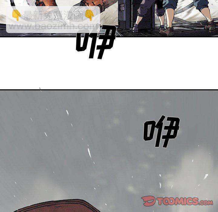 深海獸 - 第 139 話(2/3) - 6