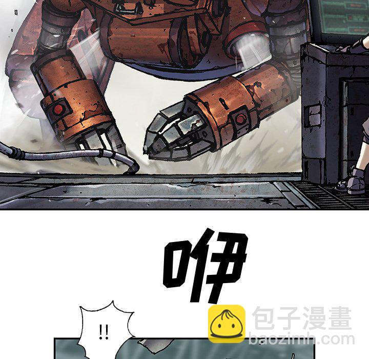 深海獸 - 第 139 話(2/3) - 8