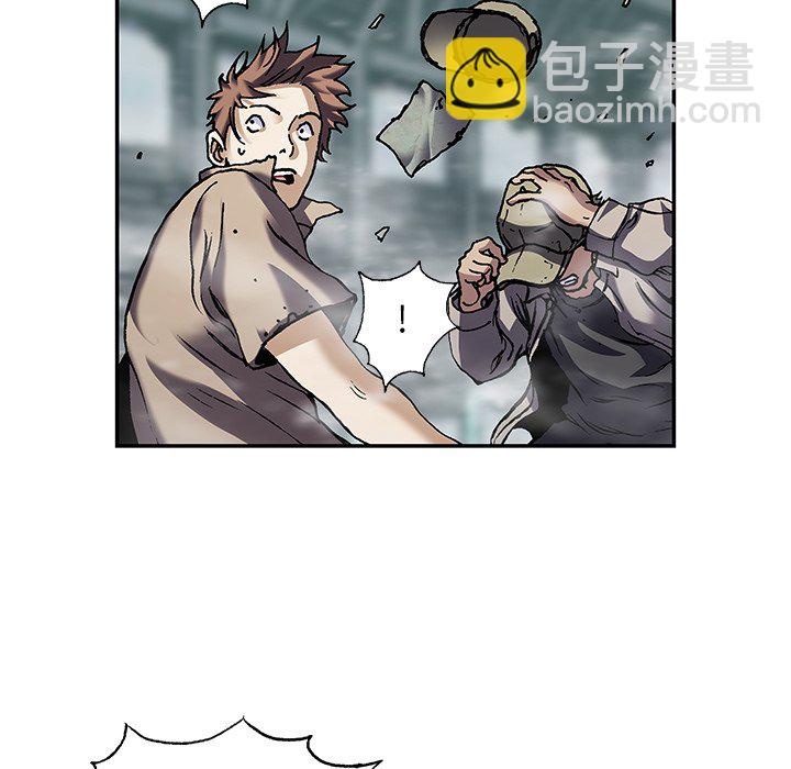 深海獸 - 第 139 話(2/3) - 1