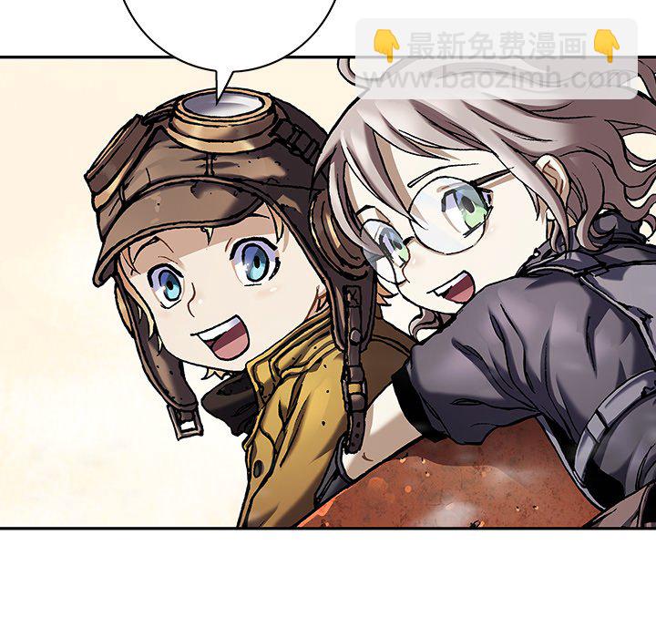 深海獸 - 第 139 話(2/3) - 4