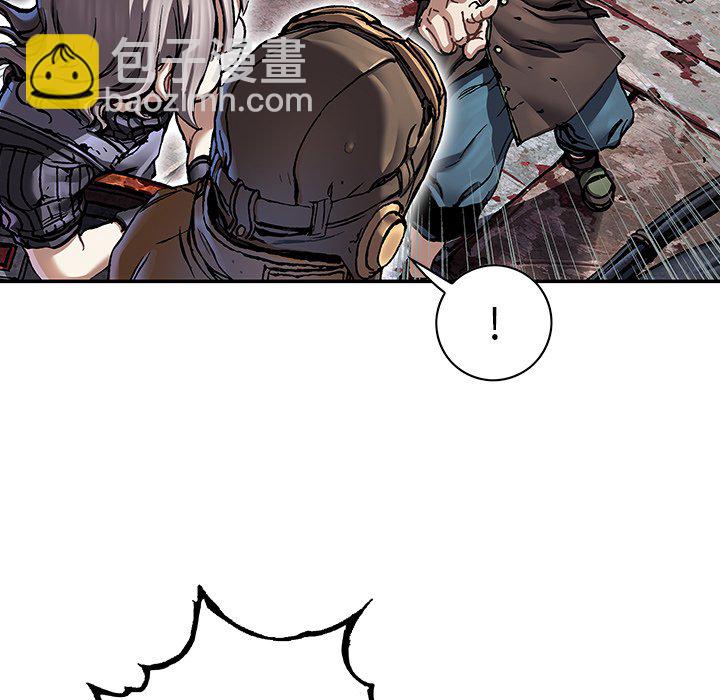 深海獸 - 第 139 話(2/3) - 6