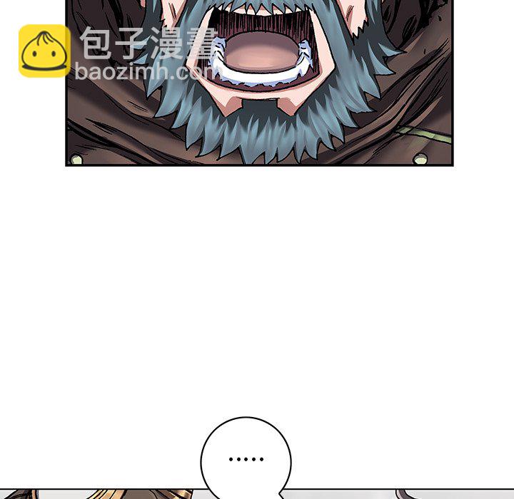 深海獸 - 第 139 話(2/3) - 8