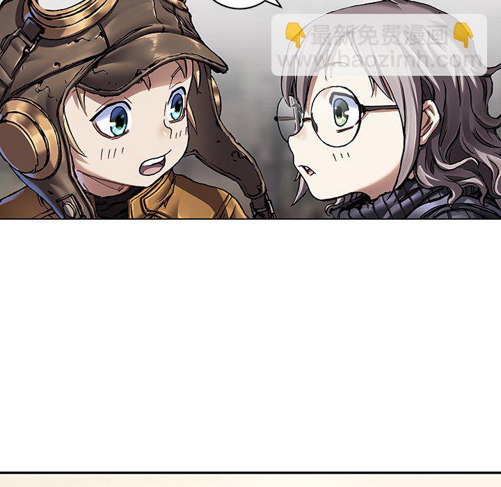 深海獸 - 第 139 話(2/3) - 1