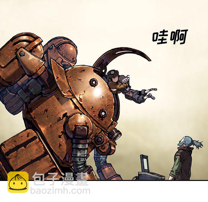 深海獸 - 第 139 話(2/3) - 2