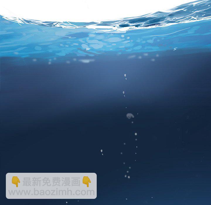 深海獸 - 第 139 話(2/3) - 4