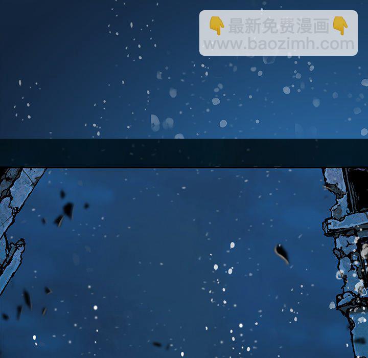 深海獸 - 第 139 話(2/3) - 5