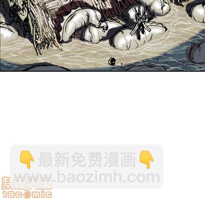 深海獸 - 第15話(1/2) - 7