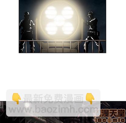 深海獸 - 第15話(1/2) - 4