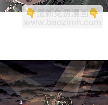 深海獸 - 第15話(1/2) - 7