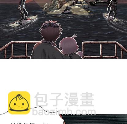 深海獸 - 第15話(1/2) - 8