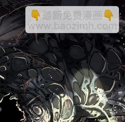 深海獸 - 第15話(1/2) - 7