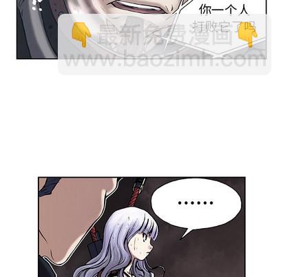 深海獸 - 第15話(2/2) - 6