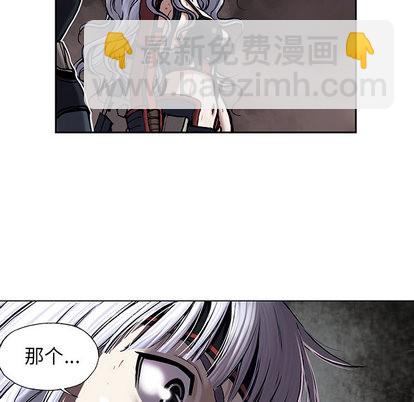 深海獸 - 第15話(2/2) - 7