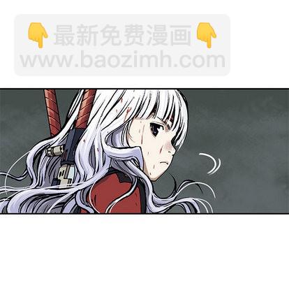 深海獸 - 第15話(2/2) - 1