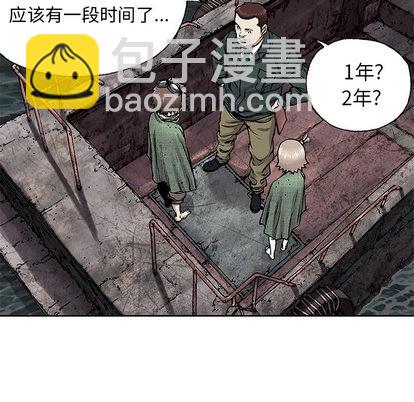 深海獸 - 第15話(2/2) - 7