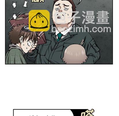 深海獸 - 第15話(2/2) - 5