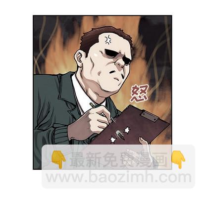 深海獸 - 第15話(2/2) - 4