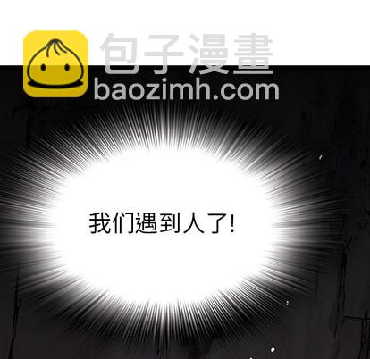 深海獸 - 第15話(1/2) - 8