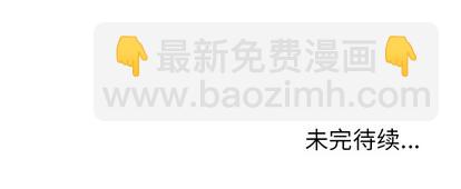 深海獸 - 第15話(2/2) - 2