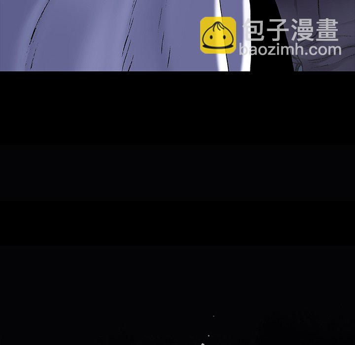 深海獸 - 第 141 話(1/2) - 3