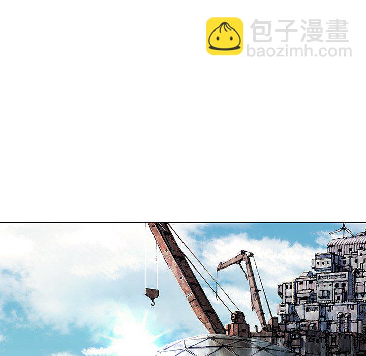 深海獸 - 第 141 話(1/2) - 1