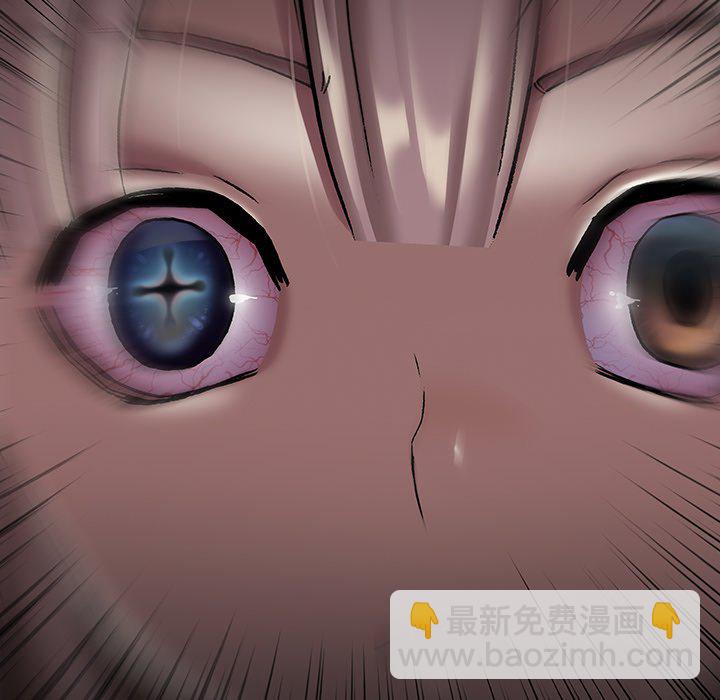 深海獸 - 第 141 話(1/2) - 5