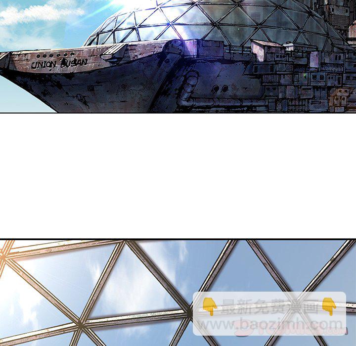 深海獸 - 第 141 話(1/2) - 2