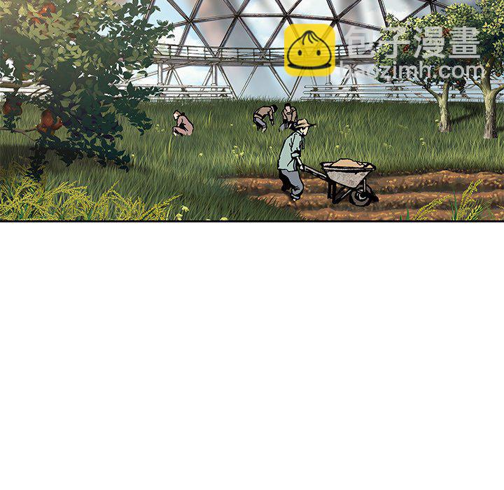 深海獸 - 第 141 話(2/2) - 6