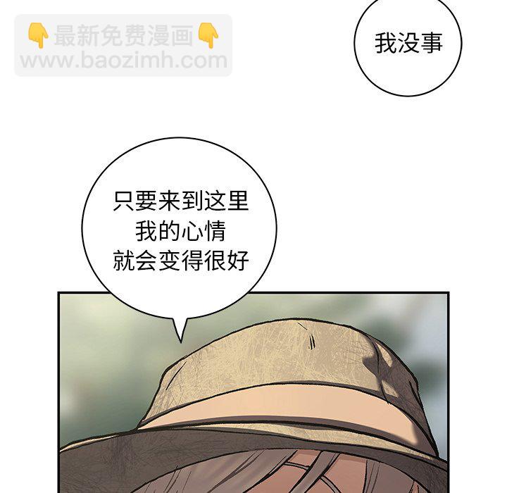 深海獸 - 第 141 話(2/2) - 2