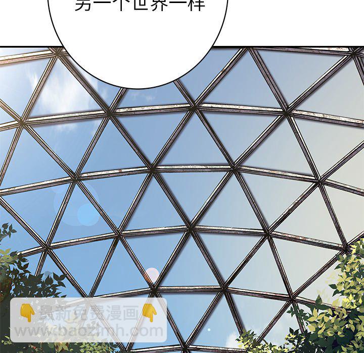 深海獸 - 第 141 話(2/2) - 5