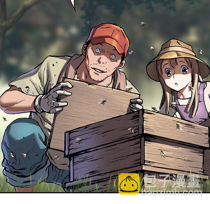 深海獸 - 第 141 話(2/2) - 6