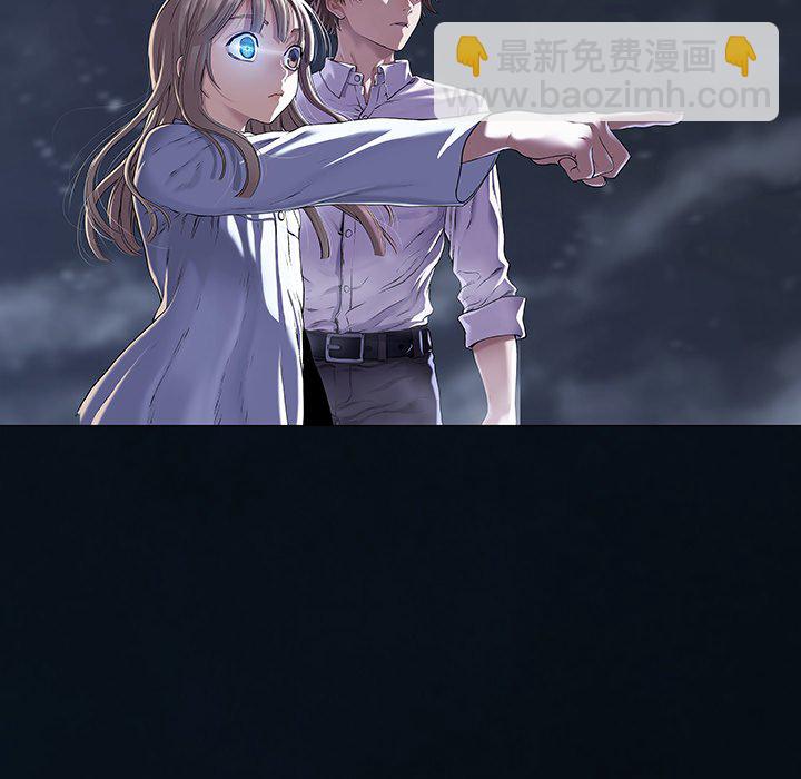 深海獸 - 第 141 話(1/2) - 7