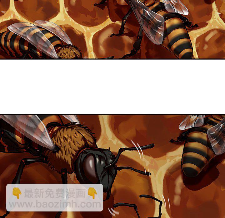 深海獸 - 第 141 話(2/2) - 5