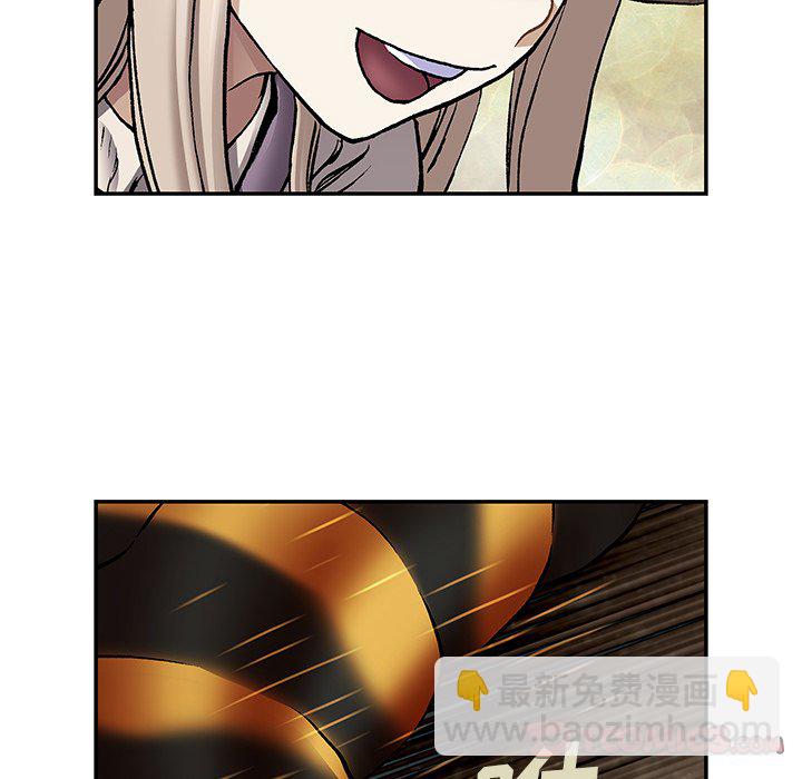 深海獸 - 第 141 話(2/2) - 7