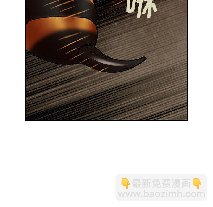 深海獸 - 第 141 話(2/2) - 1